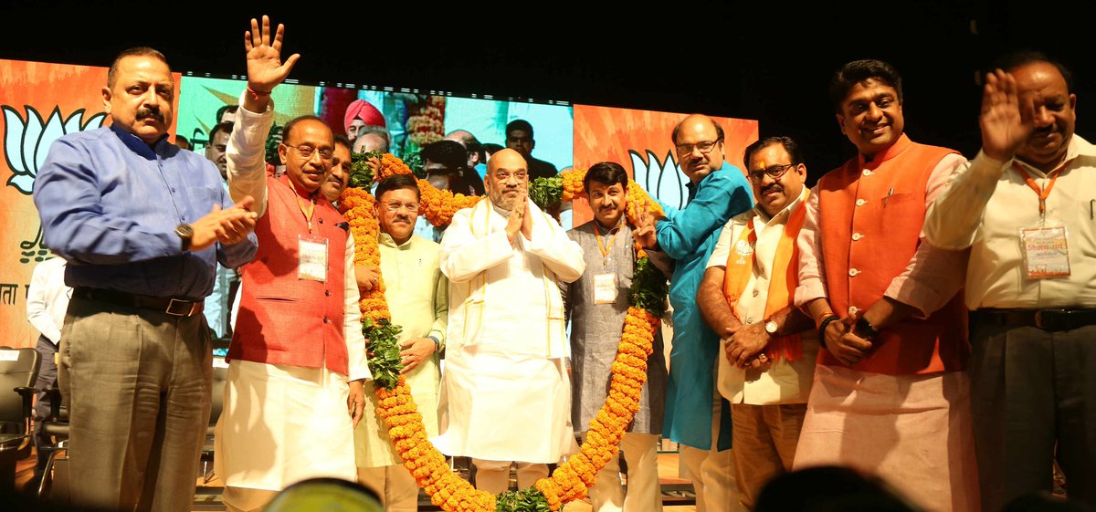 AmitShah's tweet image. दिल्ली नगर निगम चुनाव में भारतीय जनता पार्टी को मिली अभूतपूर्व जीत पर आयोजित विजय पर्व को संबोधित किया, यह दिल्ली की जनता की जीत है।