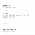 5話まとめ アイドルタイムプリパラ らぁらさんの顔が好き ハシビロコウ らぁらさんの アニメレーダー