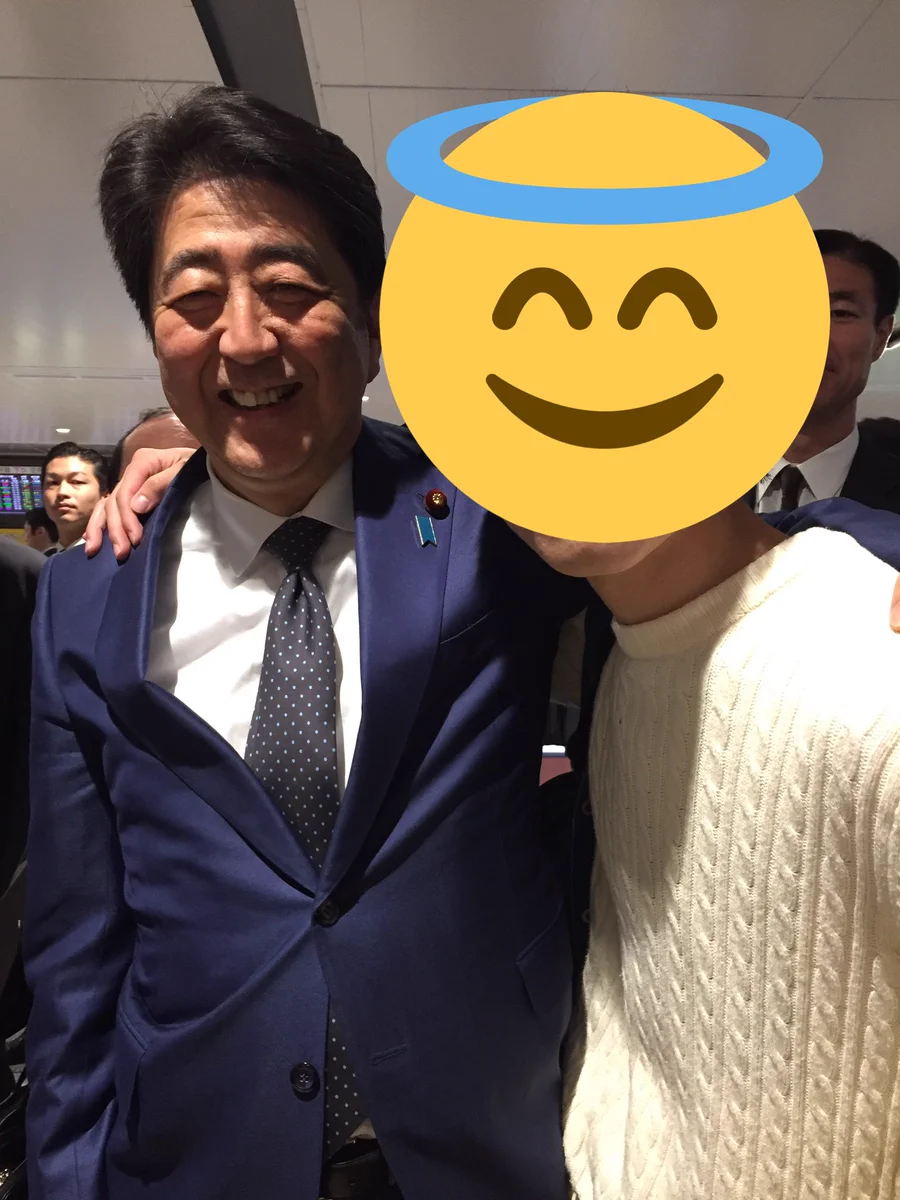フレンドリーすぎｗｗｗ安倍首相とツーショット撮ってもらった結果ｗｗｗ