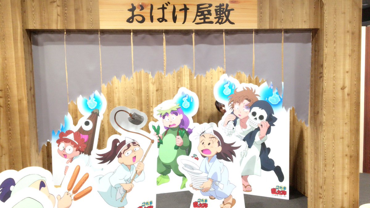 反橋宗一郎 בטוויטר 忍たま25周年おめでとうございます じょーくんとソラマチ行って来た 忍たま 善法寺伊作 さりげなコラボ 反橋宗一郎 בטוויטר 忍たま25周年おめでとうございます じょーくんとソラマチ行って来た 忍たま 善法寺伊作 さりげなコラボ