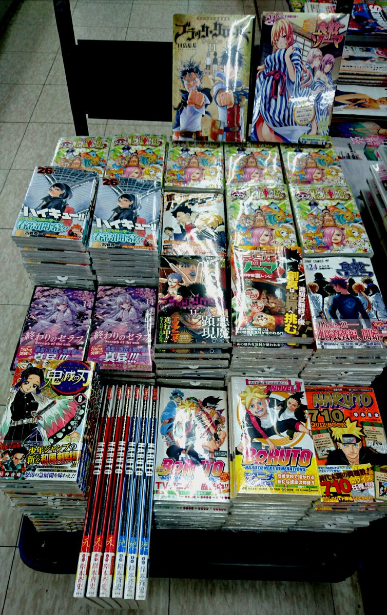 戸田書店 桐生店 V Tvittere 戸田書店桐生店です コミック新刊 5 2発売 集英社 One Piece 85巻 ハイキュー 26巻 ブラック クローバー11巻 食戟のソーマ24巻 Boruto3巻 終わりのセラフ14巻 などなど人気作品の最新刊を入荷しました ご来店