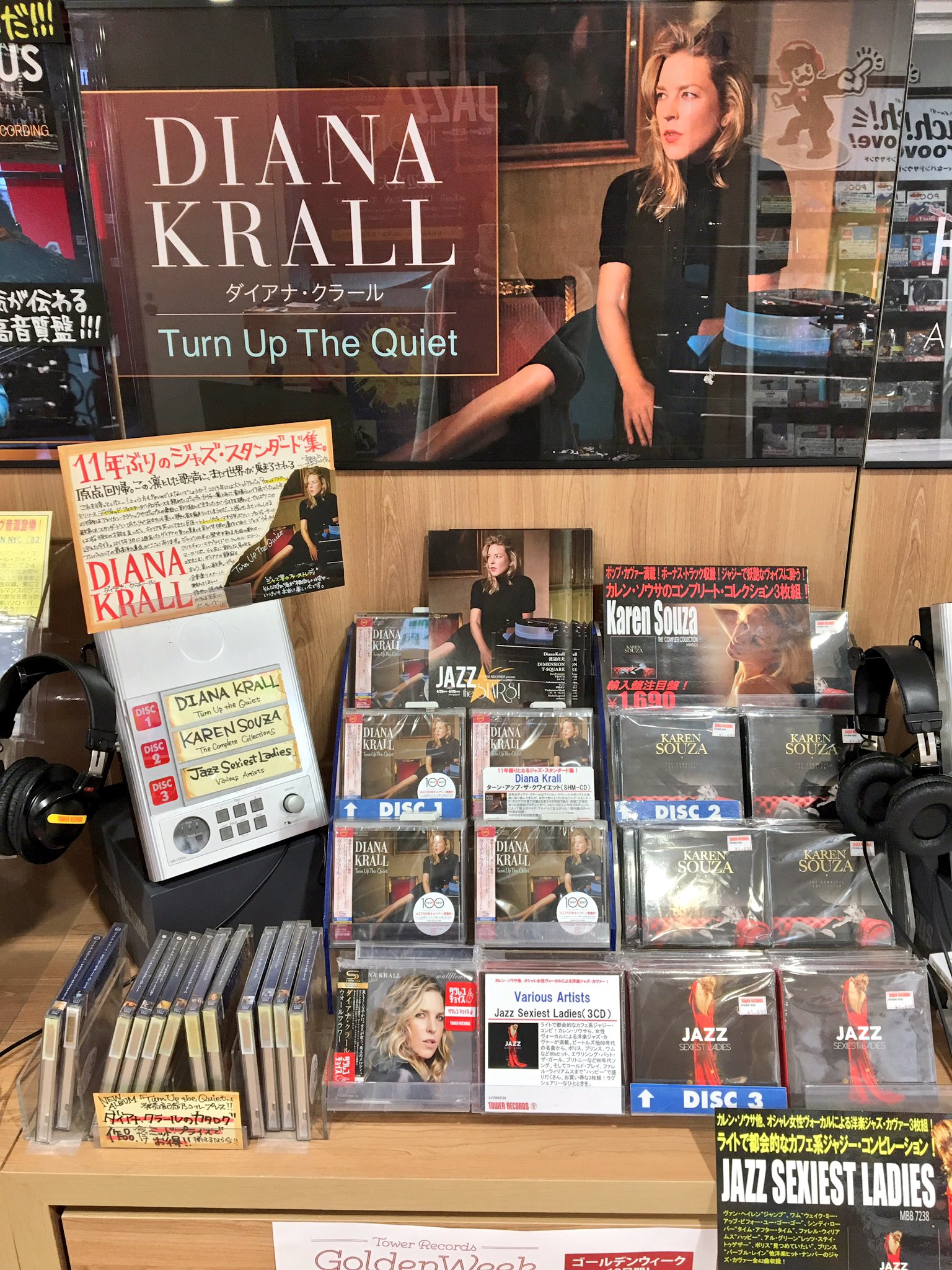 タワーレコード渋谷店 على تويتر 6f Jazz ダイアナ クラールの11年ぶりのジャズ スタンダード集 Turn Up The Quiet 入荷しました 素晴らしい内容です Dianakrall Ai タワーレコード渋谷店 على تويتر 6f Jazz ダイアナ クラールの11年ぶりのジャズ スタンダード集 Turn Up The Quiet 入荷しました 素晴らしい内容です Dianakrall Ai