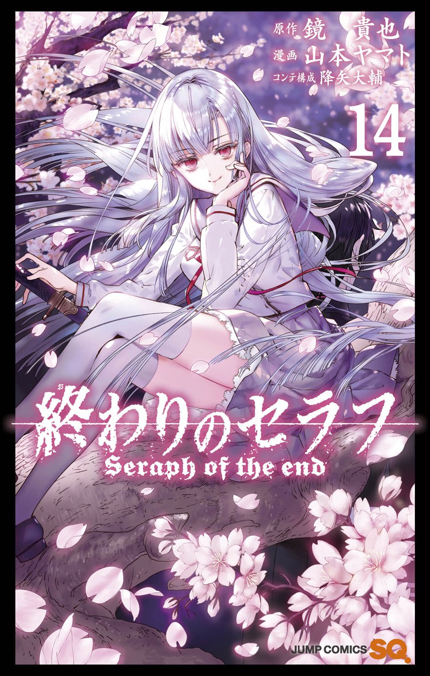 柊 シノア [シノア] (@Shinoa_BotTH) / X