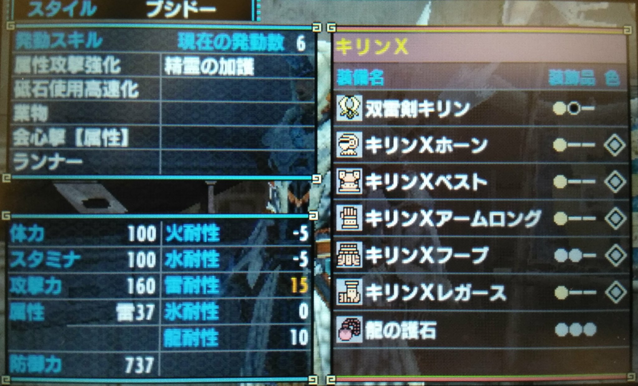 画像 ダブルクロス 昼休みにキリンを倒して 念願の キリンx 完成 デフォルトのスキルも かなり優秀 双剣装備として文句なしですな これで あと100時間は戦 Matomehub まとめハブ 画像 ダブルクロス 昼休みにキリンを倒して 念願の キリンx 完成 デフォルトのスキルも かなり優秀 双剣装備として文句なしですな これで あと100時間は戦 Matomehub まとめハブ