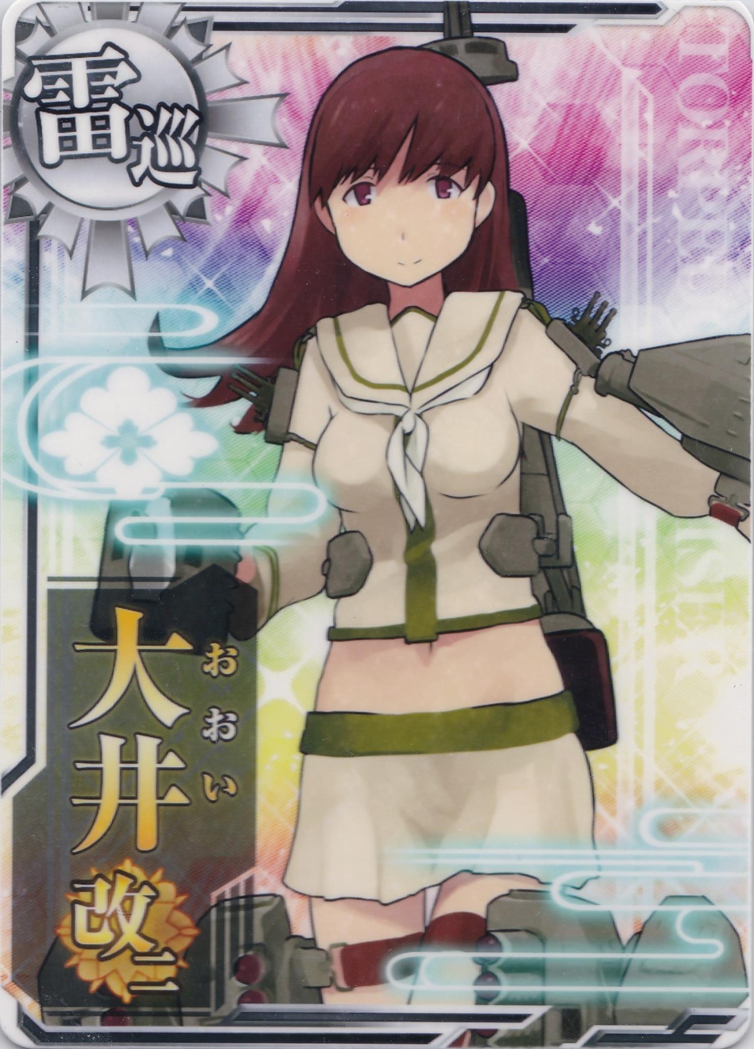 通販 グランドパンダキャニオン Twitterren 艦これアーケード 価格更新と補充を行いました 大井 改二 北上改二 千代田甲 瑞鶴改 翔鶴改 卯月改中破など売り切れのカード補充しました 是非ご利用下さい T Co Ntiillce8b 艦これアーケード 艦これ