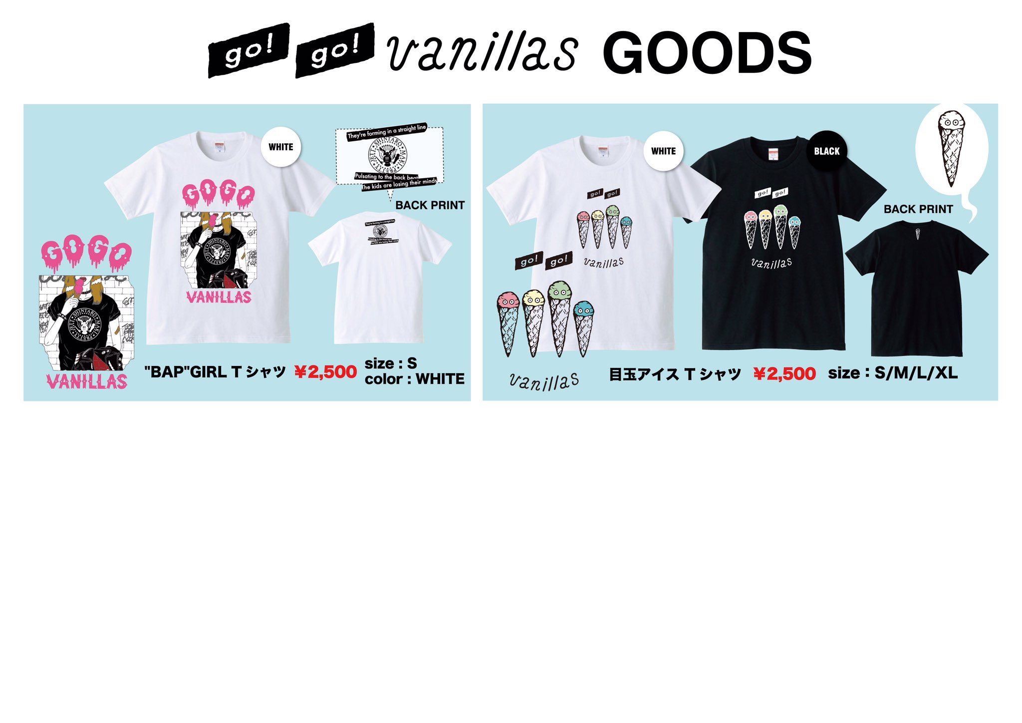 バニラズ　ラババン 2025年最新】go!go!vanillas ラババンの人気アイテム - メルカリ