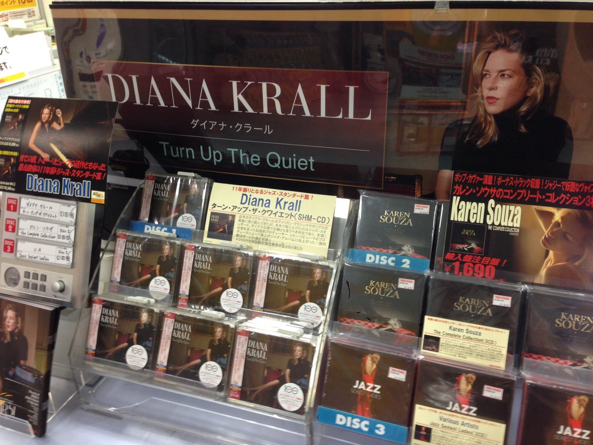 タワーレコード名古屋近鉄パッセ店 على تويتر Jazzレコメン Diana Krall ターン アップ ザ クワイエット 入荷しました ジャズ ヴォーカルの女王 ダイアナ クラールの2年ぶりの作品はジャズ スタンダードを取り上げた原点回帰にして極上の作品 稲 タワーレコード名古屋近鉄パッセ店 على تويتر Jazzレコメン Diana Krall ターン アップ ザ クワイエット 入荷しました ジャズ ヴォーカルの女王 ダイアナ クラールの2年ぶりの作品はジャズ スタンダードを取り上げた原点回帰にして極上の作品 稲