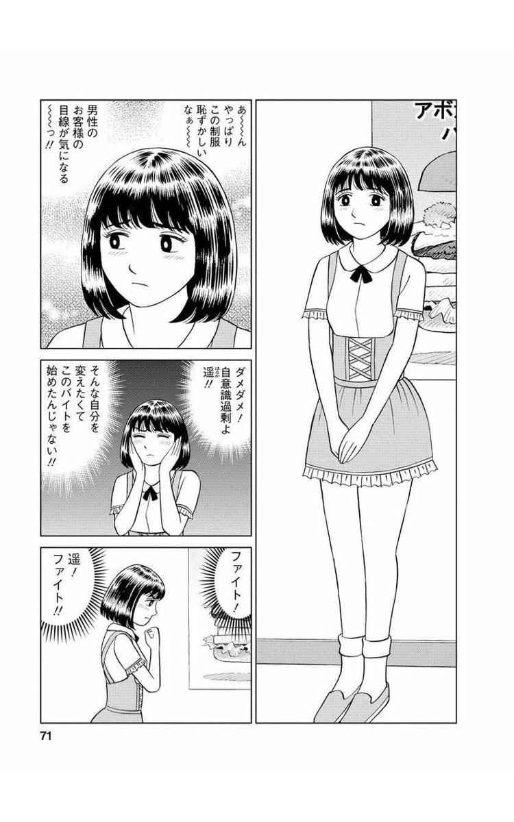 悲報 野原ひろし昼メシの流儀の主人公 不気味すぎる 悲報 野原ひろし昼メシの流儀の主人公 不気味すぎる