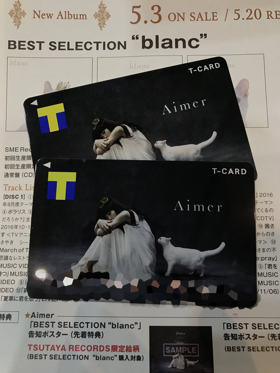【メーカー公式ショップ】 Aimer BEST盤 blanc TSUTAYA限定 ポスター - ミュージシャン