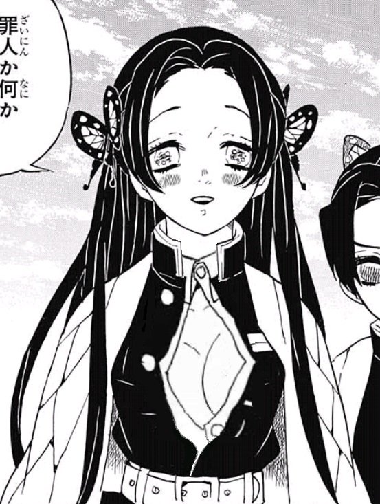 俺鬼 鬼滅の刃 胡蝶カナエさん 俺鬼 鬼滅の刃 胡蝶カナエさん