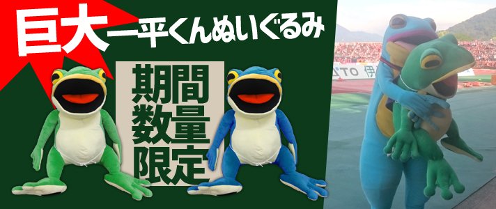 愛媛FC （公式） على X: 