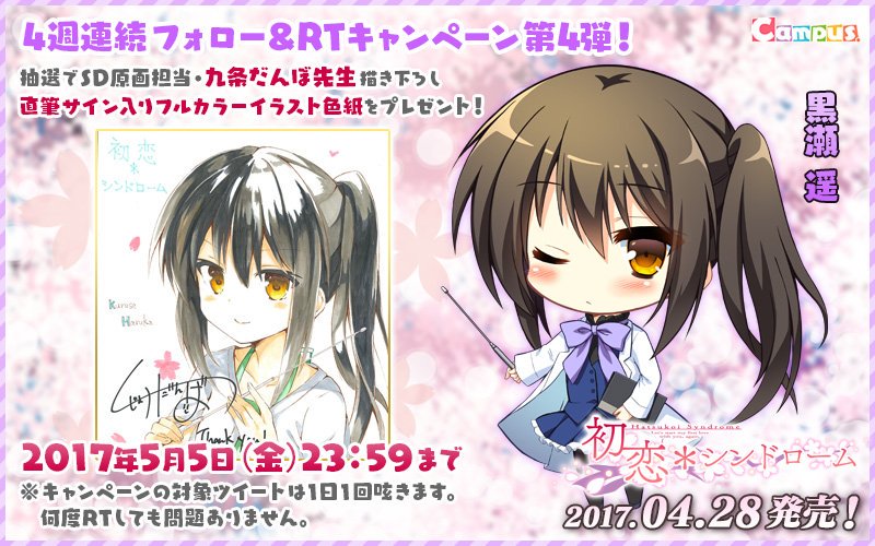 【4週連続... ln.is/Tb2ly by #Gy4LPoP via <a href="/c0nvey/">Convey</a>