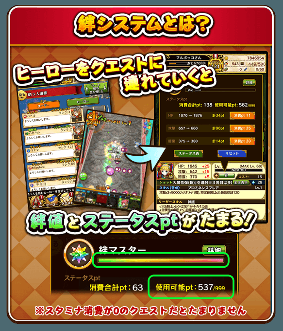 9 Bitさん がハッシュタグ フルボッコヒーローズ をつけたツイート一覧 1 Whotwi グラフィカルtwitter分析 9 Bitさん がハッシュタグ フルボッコヒーローズ をつけたツイート一覧 1 Whotwi グラフィカルtwitter分析
