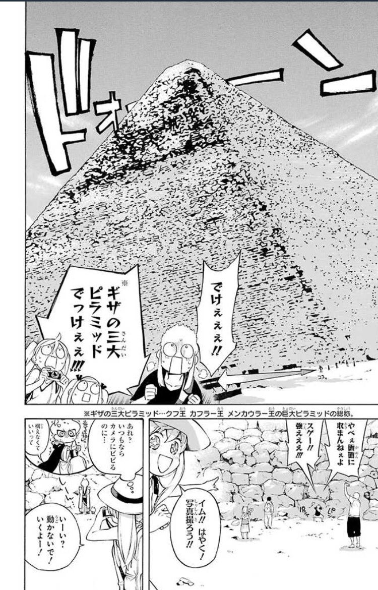 Im イム Twitter