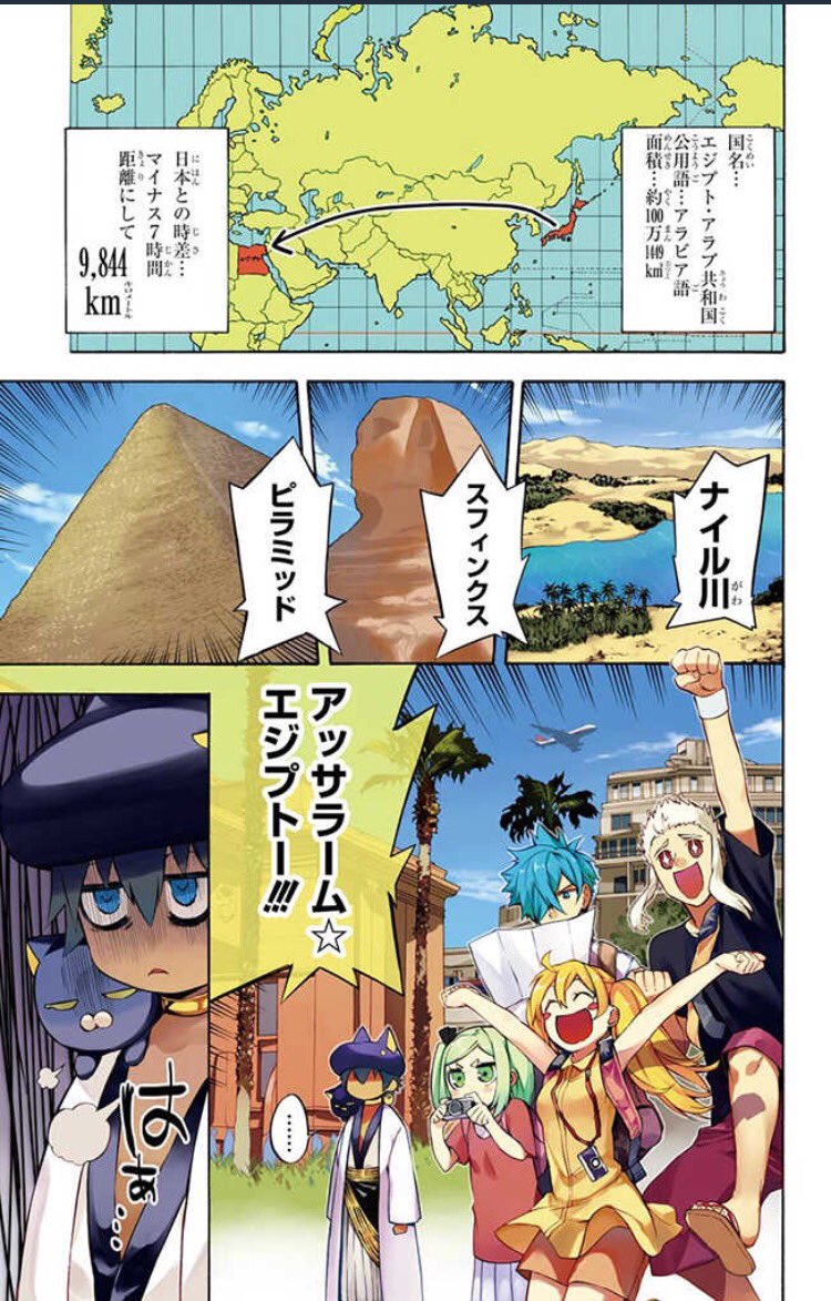 Im イム Twitter