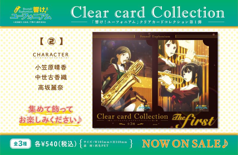 京アニショップ！ on X: 
