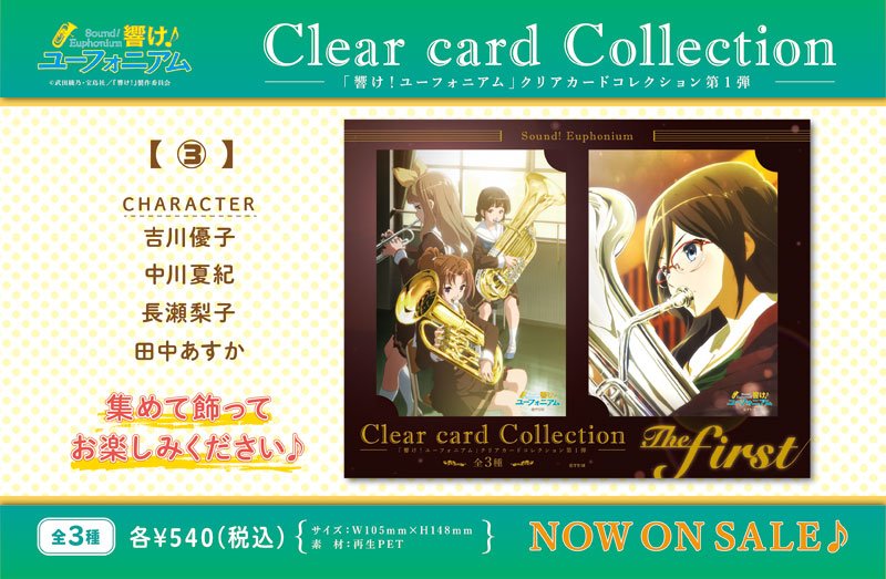 京アニショップ！ on X: 