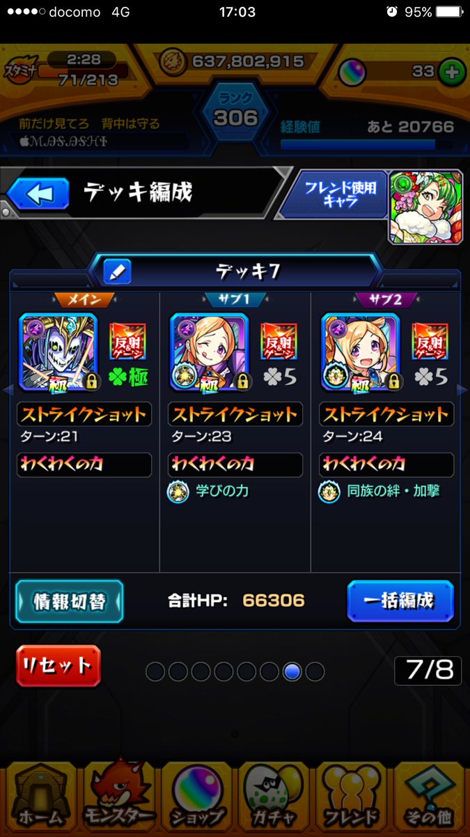 巻原定男