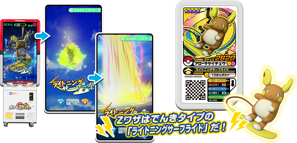 ポケモンフレンダ【公式】 on X: 