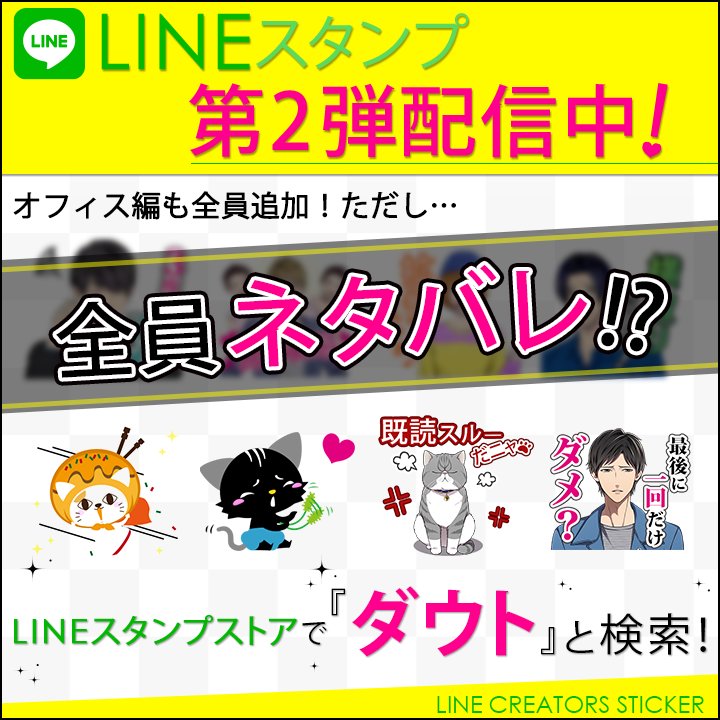 山田joeとーや ちょい浮上 Shumi An Twitter 山田joeとーや ちょい浮上 Shumi An Twitter
