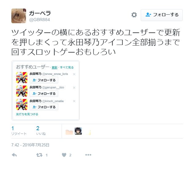 永田琴乃 tweet media