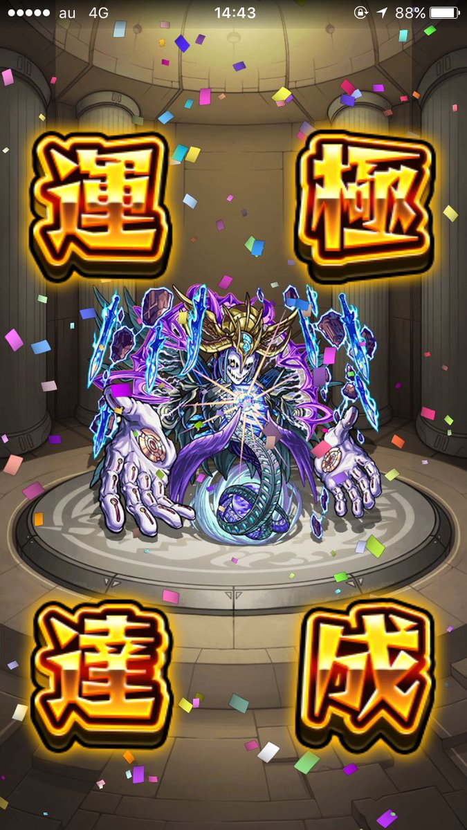 Rkun777's tweet photo. やっとバベル運極になった☺️ https://t.co/xGeEniQRll