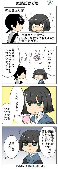 文アル を含むマンガ一覧 いいね順 10ページ ツイコミ 仮 文アル を含むマンガ一覧 いいね順 10ページ ツイコミ 仮