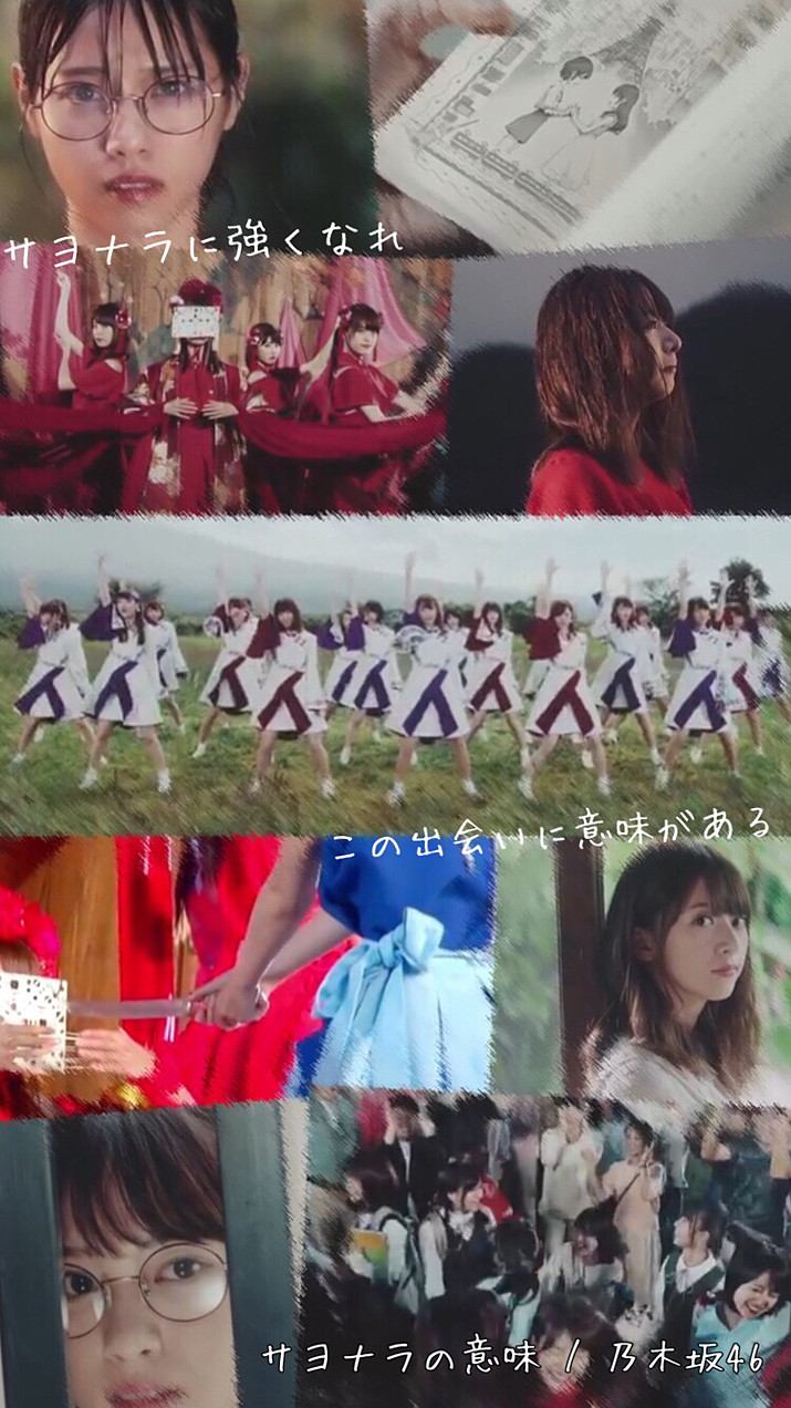 乃木坂ロック画面 Twitter Search Twitter