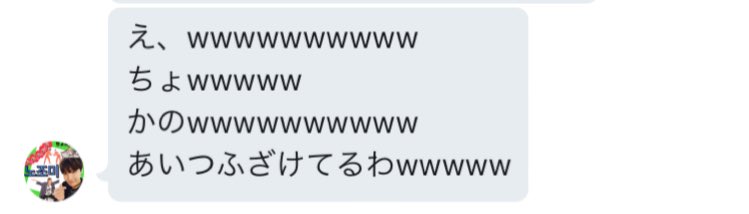 LcHzl's tweet photo. @no30775226 

言ってやった😉 https://t.co/2SxA00pcz5