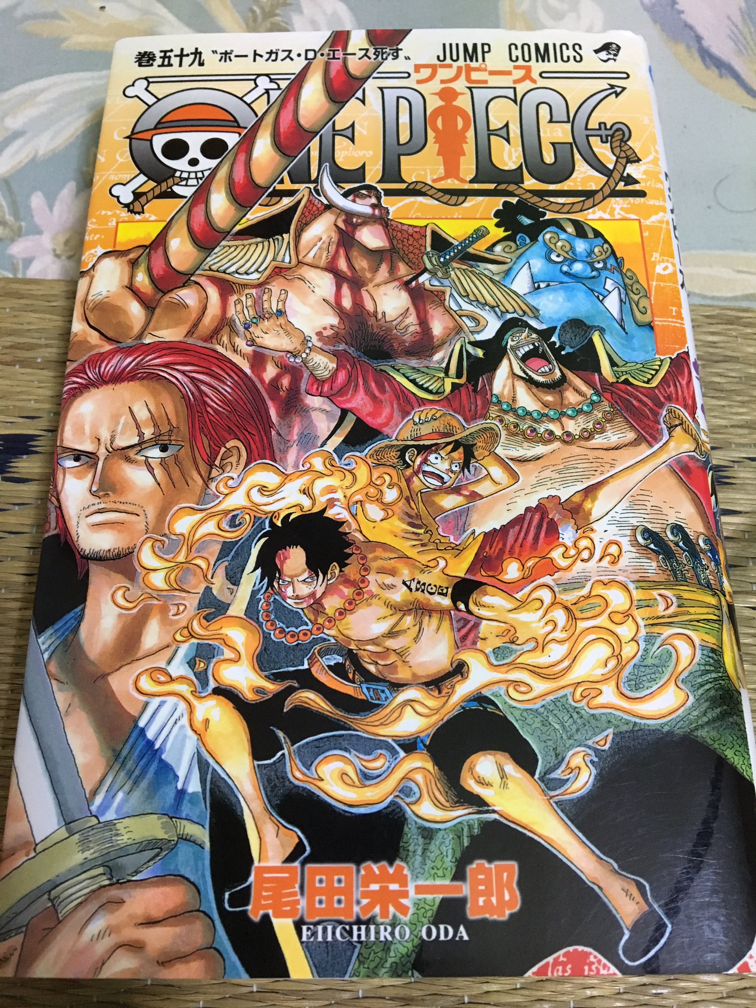 扉絵ブロマイド 273話 五重奏 ワンピース ポートガス・D・エース Amazon.co.jp: Portrait.Of.Pirates ワンピース“S.O.C” ポート