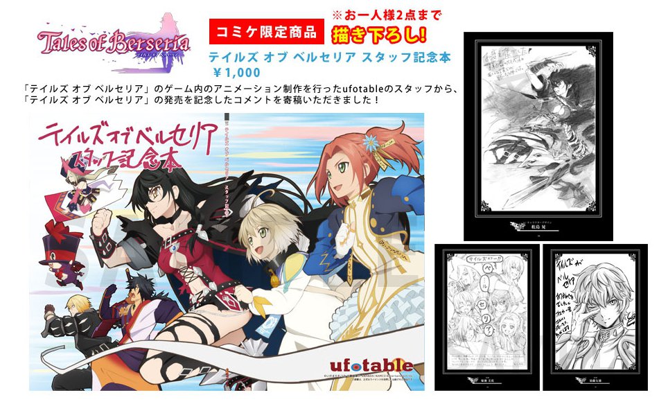 C0-AdebUoAAwRGk.jpg?format=jpg