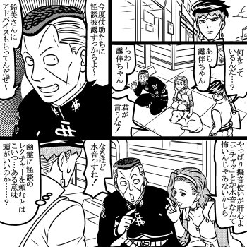 餅は餅屋 