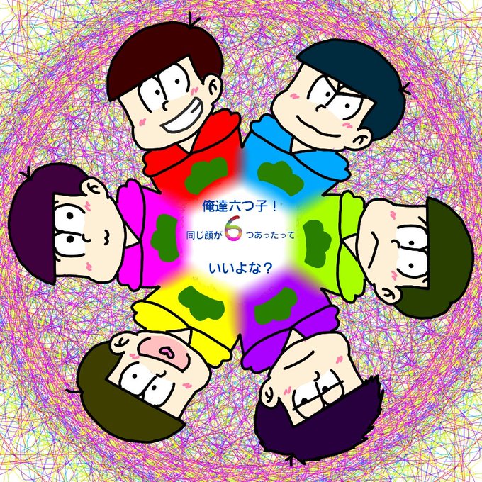 どちゃもんのtwitterイラスト検索結果 どちゃもんのtwitterイラスト検索結果