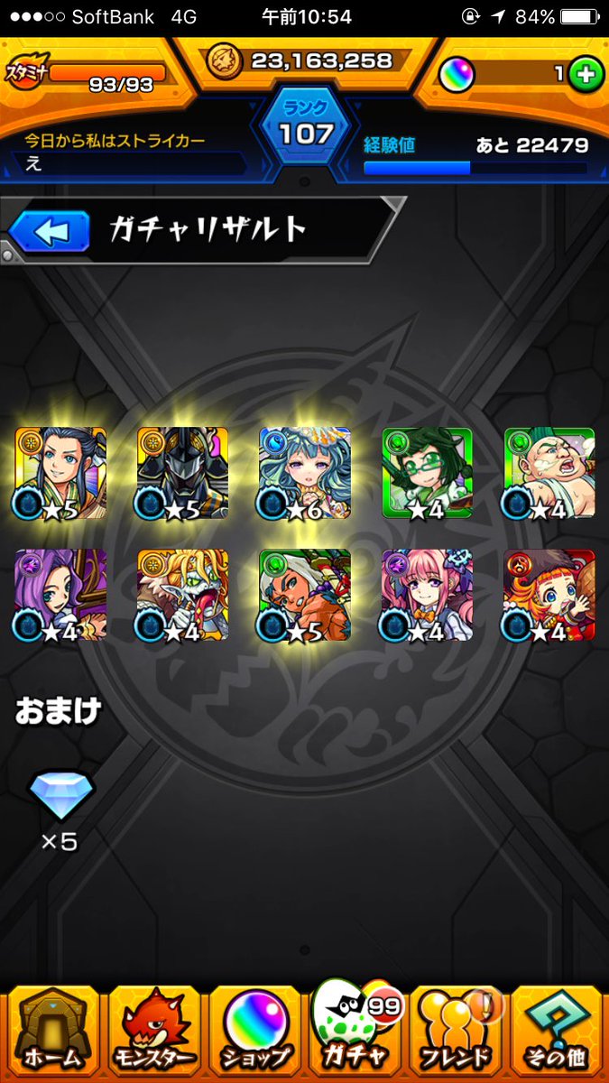 ryoi_1112's tweet photo. 神引きありやっさーじゃね？ https://t.co/64UBuDnjgD