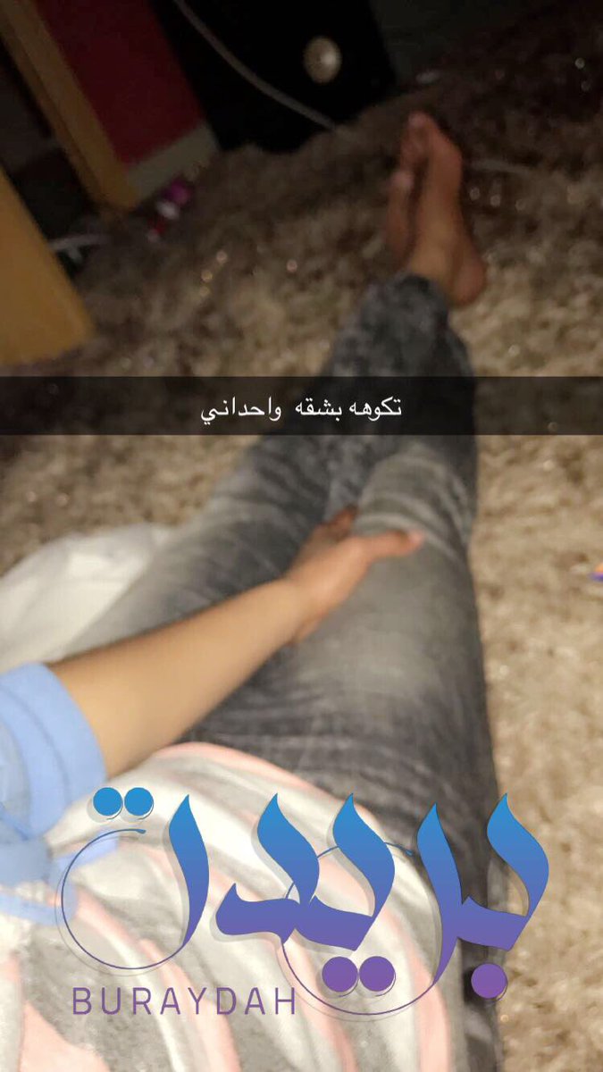 الي هاه ولاهاه يطب