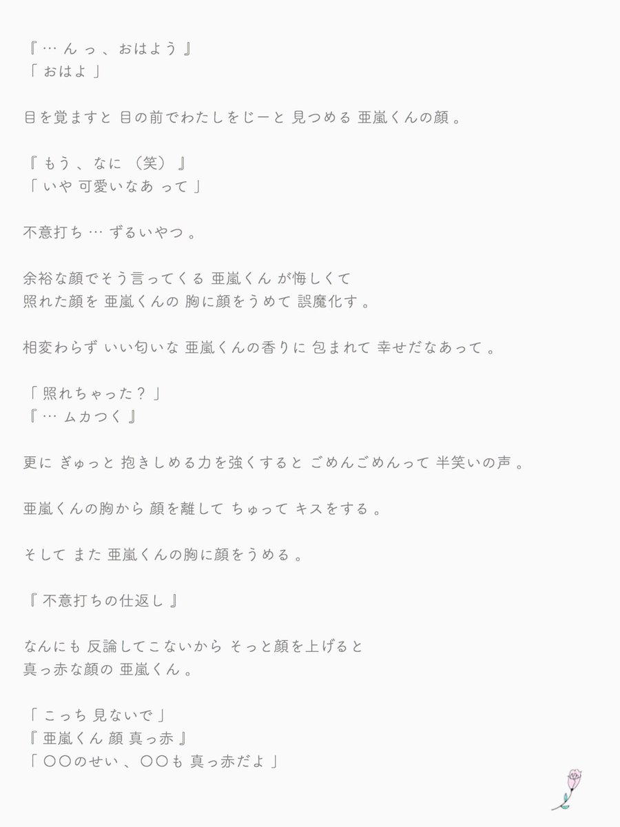 さの Reo Sano Acc Twitter さの Reo Sano Acc Twitter
