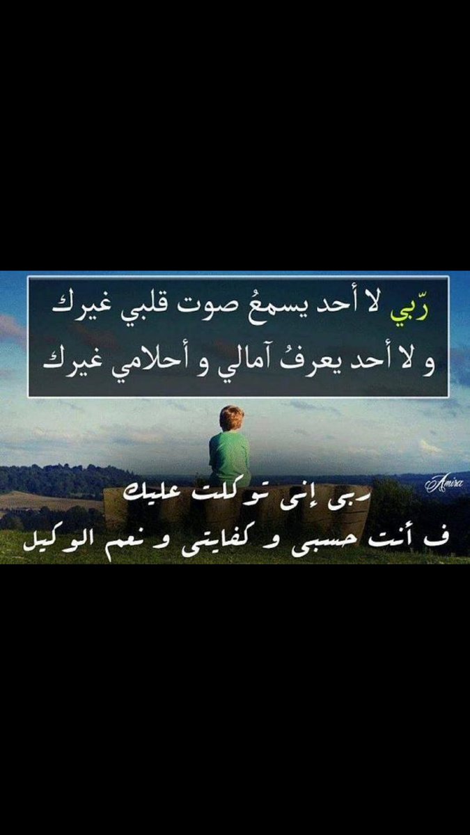 سبحان الله وبحمده 💐 (@shmoo000oos) on Twitter photo 