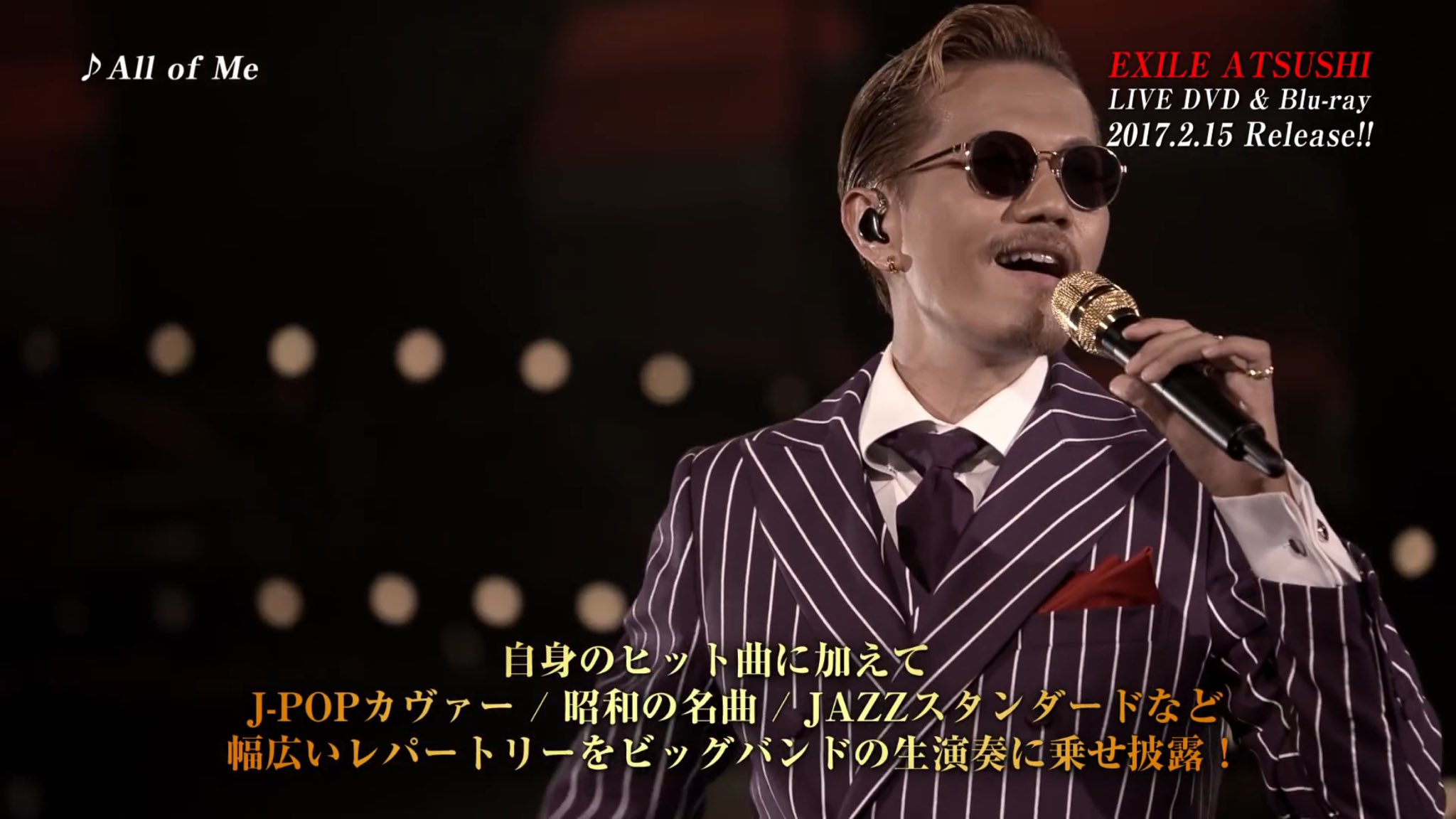 Kentaro かやまさーーーーーん 17 2 15 水 Exile Atsushi Live Tour 16 It S Show Time Live Dvd Amp Blu Ray 発売 T Co 44eze2oigd 加山雄三 T Co 521jpqqjmm Twitter