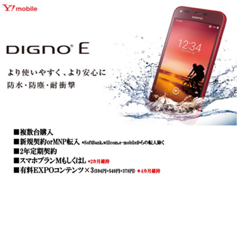 テルルビバモールさいたま新都心店 Vivateruru Twitter