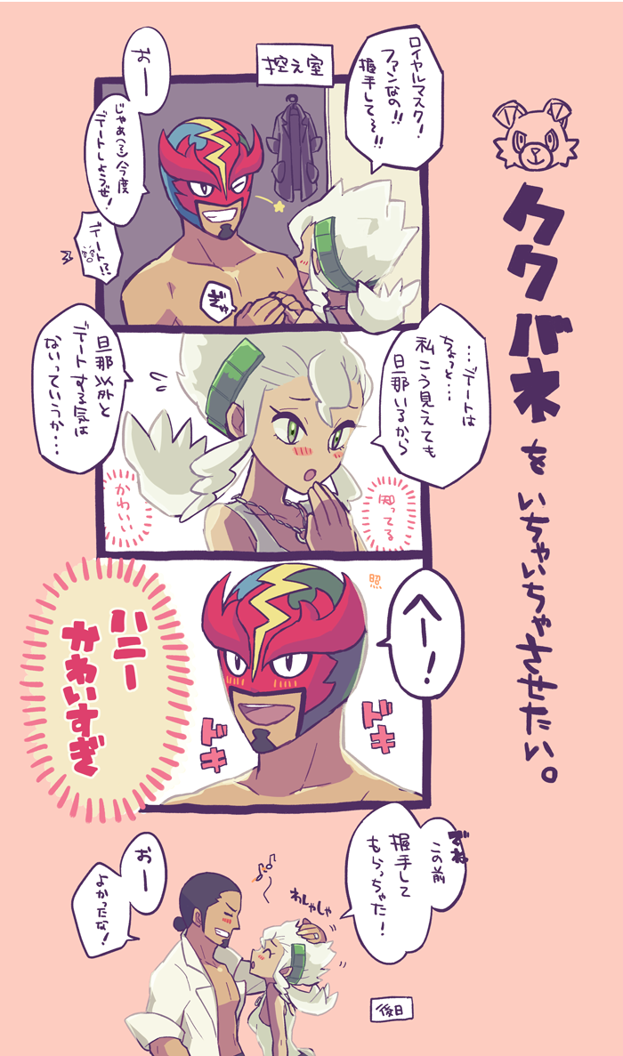 #2016自分が選ぶ今年の4枚
レイさん、南斗六聖拳、レイマミアンソロ表紙、ククバネまんが……かな! 