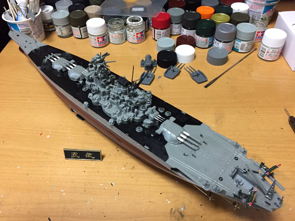 オオタキ 戦艦武蔵 1/600 旧金型 アリイ 1/600 戦艦武蔵が3年の時を経てついに完成しました。 元は