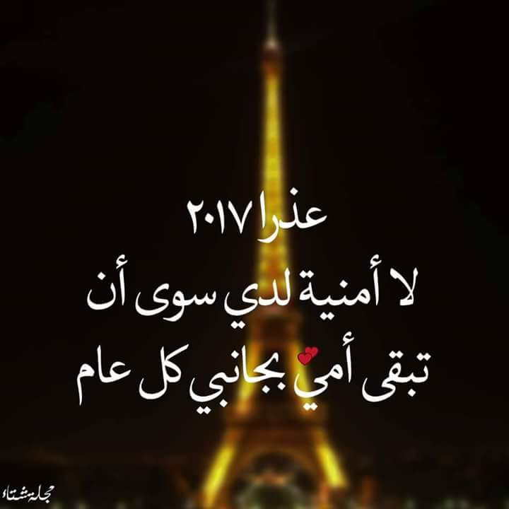 🔕💭
_
اشم بالـبيت ريـحة هـور 🌾
يمكن هـور گلـبي اهـنا❤️🍃
فـلك طـر العشـگ 🙌🌹
چـا هـيچ المحـب 💭
يـشتم ريحـة الـيهواه ؟ 🍂✨
↯

#امي_فيض_الحنان