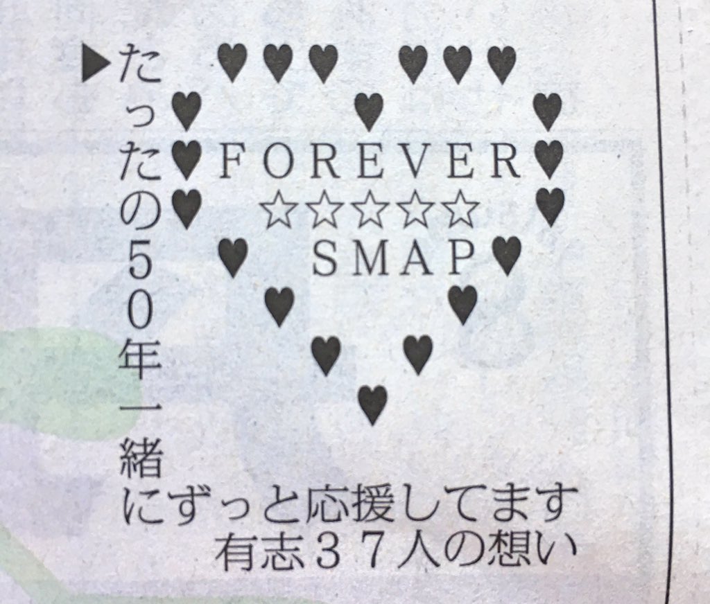 ありがとうメッセージ