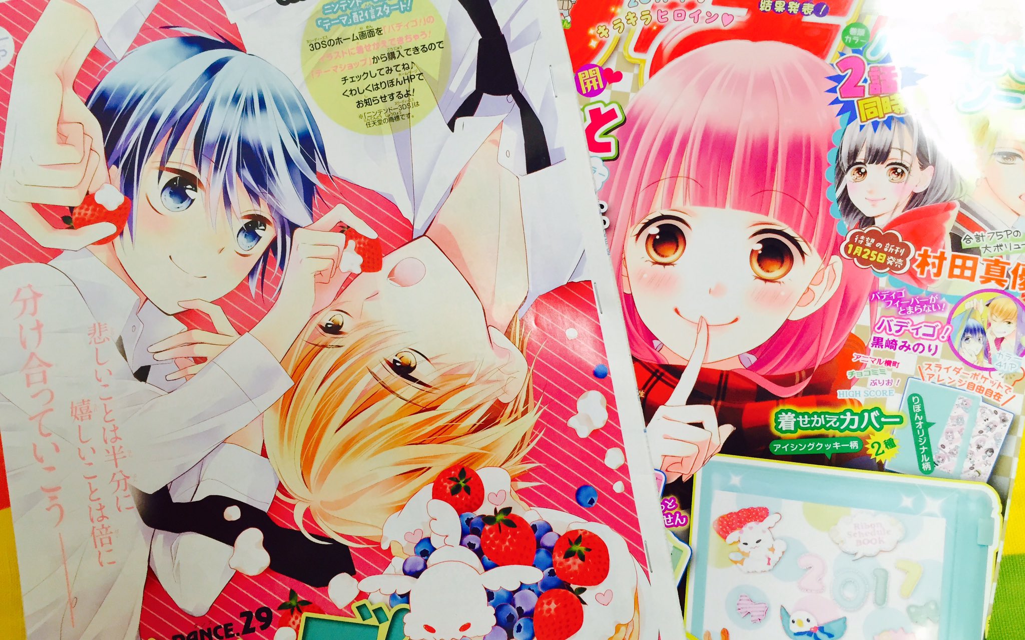 黒崎みのり 初 婚 7巻発売中 本誌の宣伝も 発売中のりぼん２月号にバディゴ 29話も載せてもらってます 聞いてみたのコーナーでは96猫さんにインタビューさせて頂きました 何年も前から大好きだったので直接お話が出来て感激でした サイン色紙の