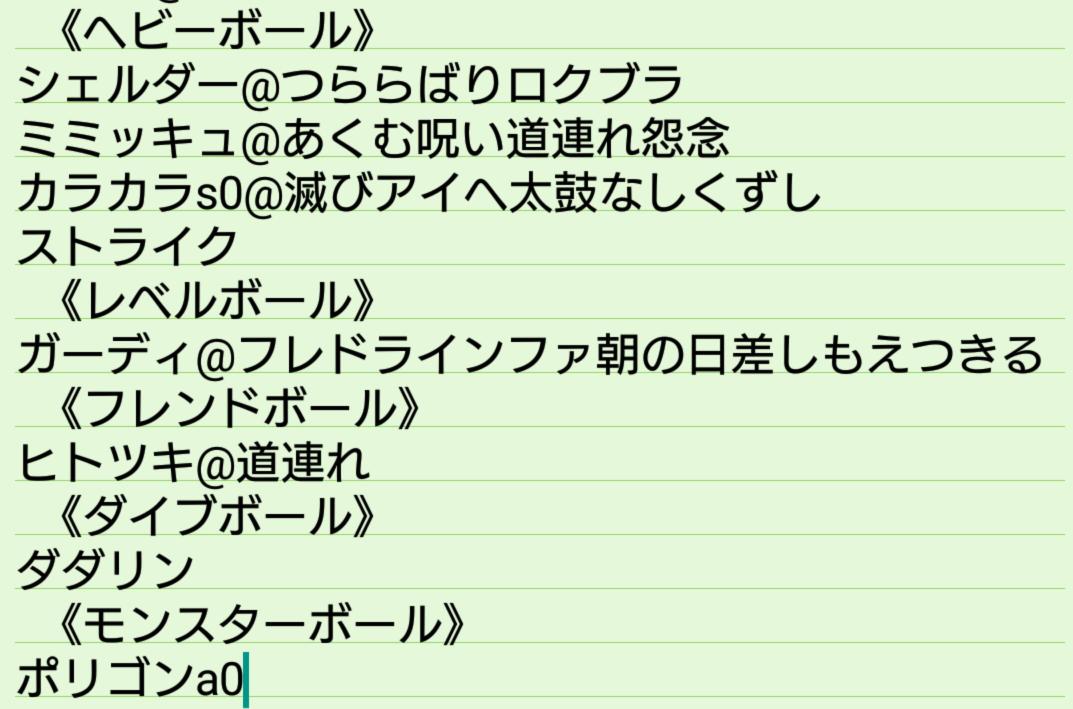 ポケモン サンムーン フレンド ポケモンの壁紙