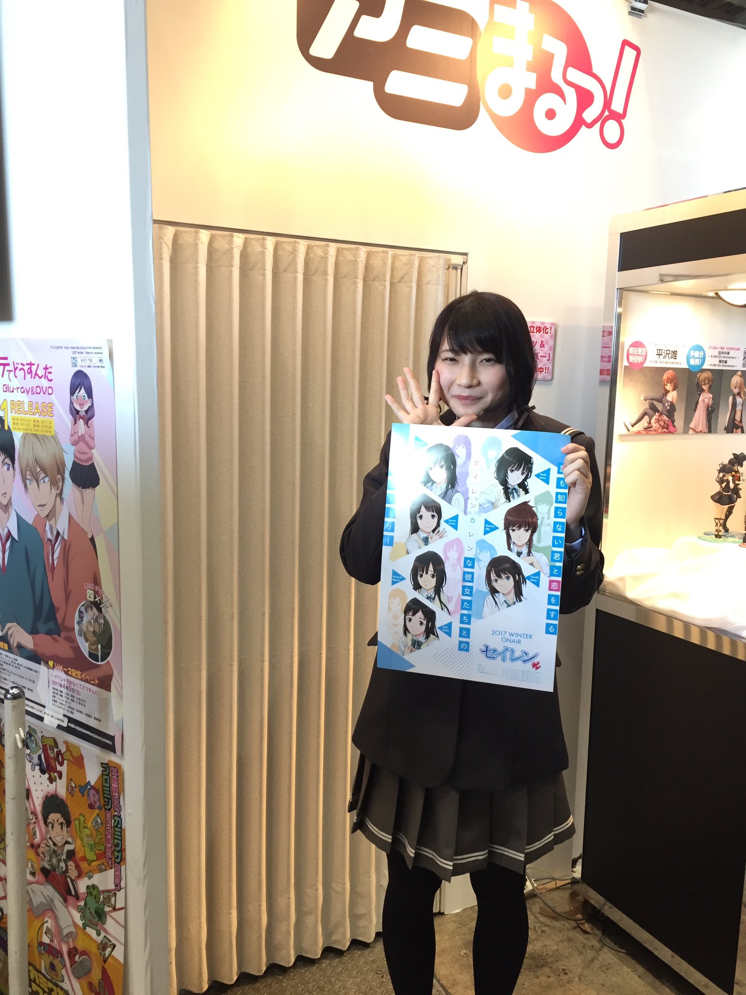 セイレン セイレン 三条るいせ役黒木ほの香さん来店です 西2ホールtbsブースでグッズ購入すると手渡ししてもらえます Tbsみもぞ セイレン セイレン セイレン 三条るいせ役黒木ほの香さん来店です 西2ホールtbsブースでグッズ購入すると手渡ししてもらえます Tbsみもぞ セイレン