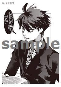 ゲマ 株式会社ゲーマーズ Auf Twitter 本日発売 異世界 で繰り広げられる異色の法廷バトル開廷 角川コミックス エース 異世界法廷 反駁の異法弁護士 1 ゲーマーズ限定特典は 異世界法廷 キャラクターラフ画集 ゲマ T Co Idga3ushhy ゲマ 株式会社ゲーマーズ Auf Twitter 本日発売 異世界 で繰り広げられる異色の法廷バトル開廷 角川コミックス エース 異世界法廷 反駁の異法弁護士 1 ゲーマーズ限定特典は 異世界法廷 キャラクターラフ画集 ゲマ T Co Idga3ushhy