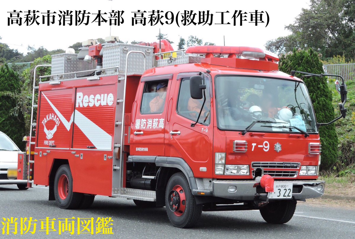 Yahoo!オークション - 消防車 カタログ 日本機械 ニッキ NIKKI