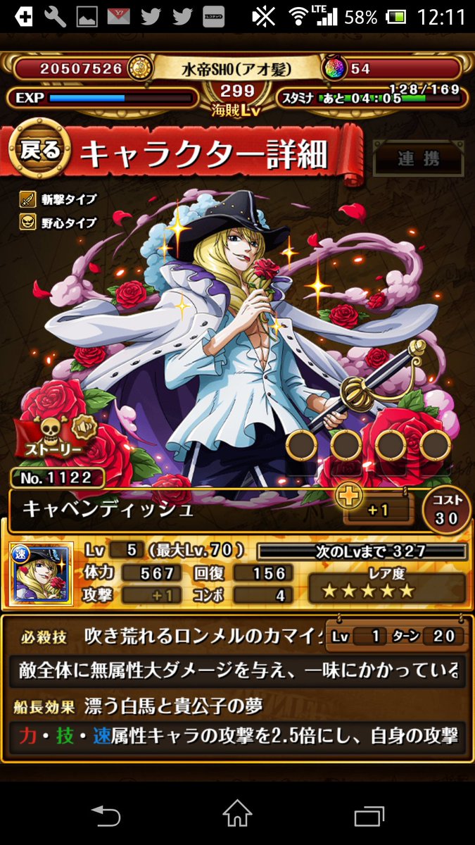トレクル！スゴフェス！
とりあえずキャベンディッシュ引き！！！