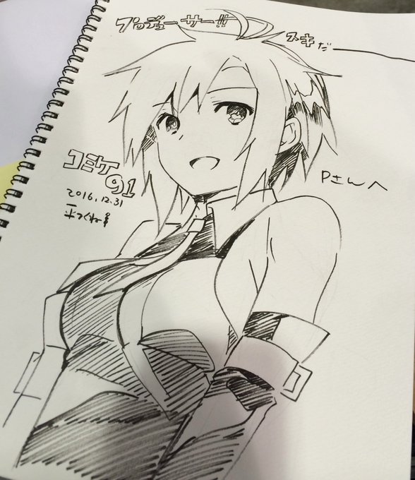 まことさん出来ましたー 